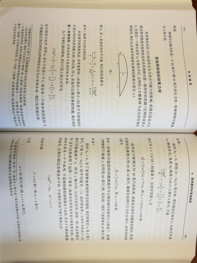 一、二、三册均买了，这是第四册，毫不犹豫就收了，与前三一样，均很好，只是更厚一些。