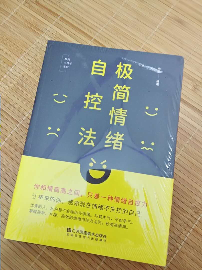 世界读书日碰巧遇到图书节，把自己最想入手的书全买了。最喜欢的就是翻书的感觉了，这样才有读书的感觉。