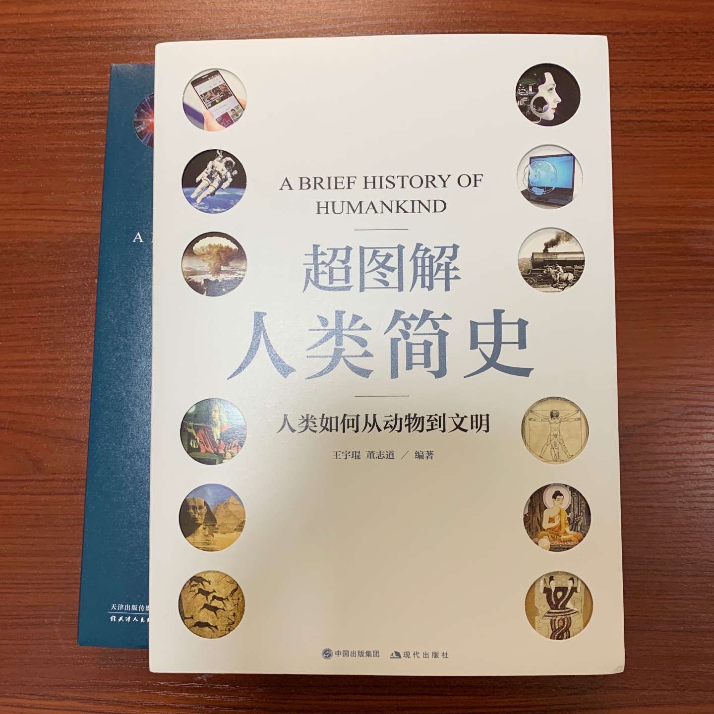 买书一直在，满一百减五十当然不能错过，包装完好，从下单到收货只用了12小时，给力。