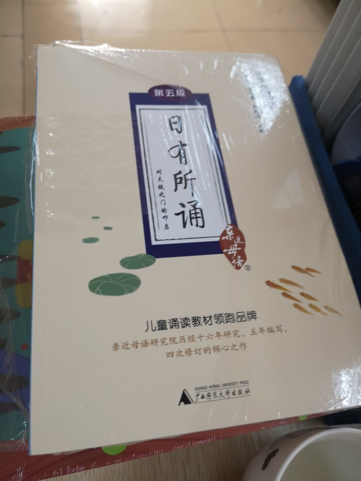 储备起来以后用，现在还不适合