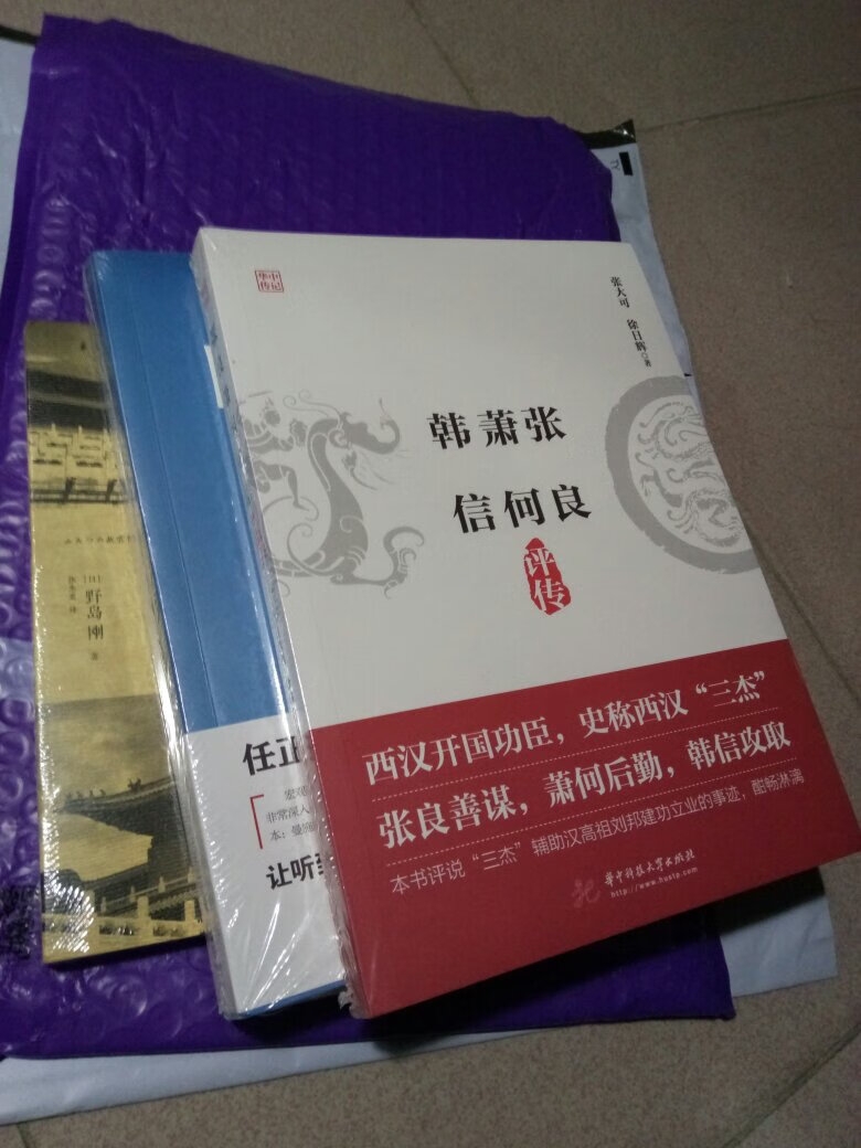 感兴趣值得一读的作品，物流快包装完好书无损。