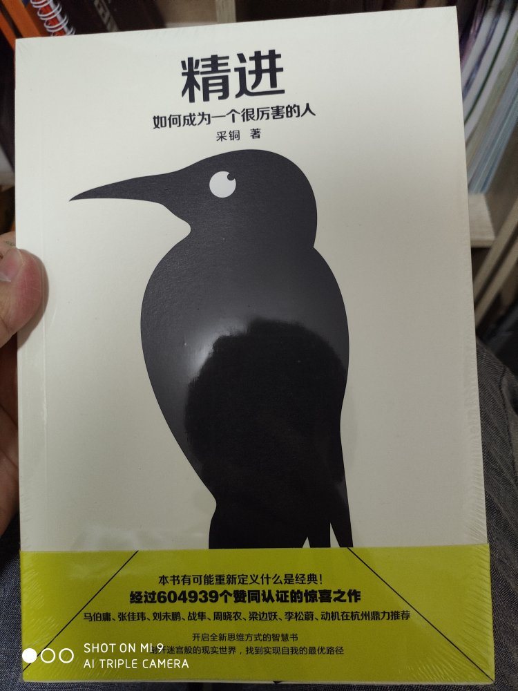 质量很好，好看，好用，速度杆杠的，超清像素，爱死了，值值值，好用，完美