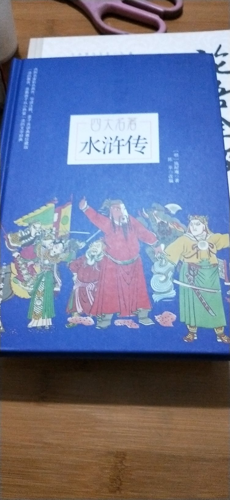 第三次下单了，图文精美，价格便宜，孩子很喜欢！