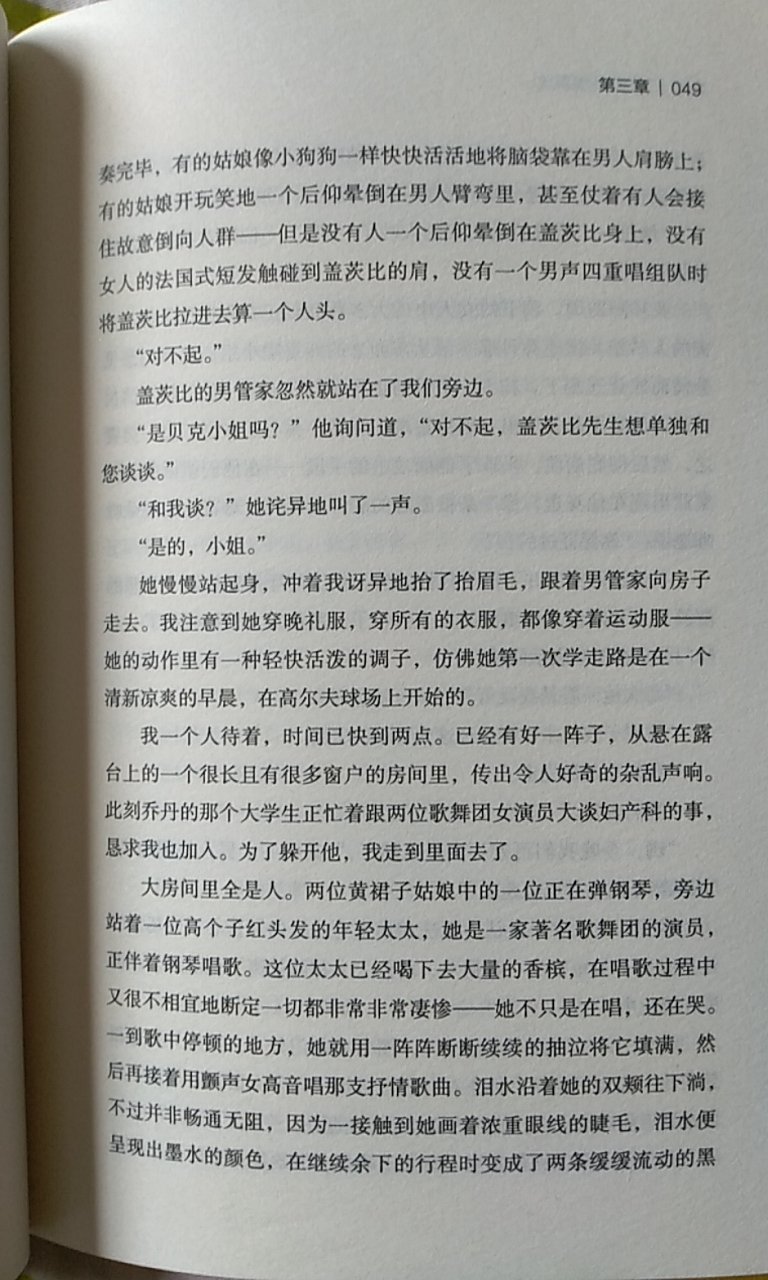 不错的书，活动时买的，价格合适