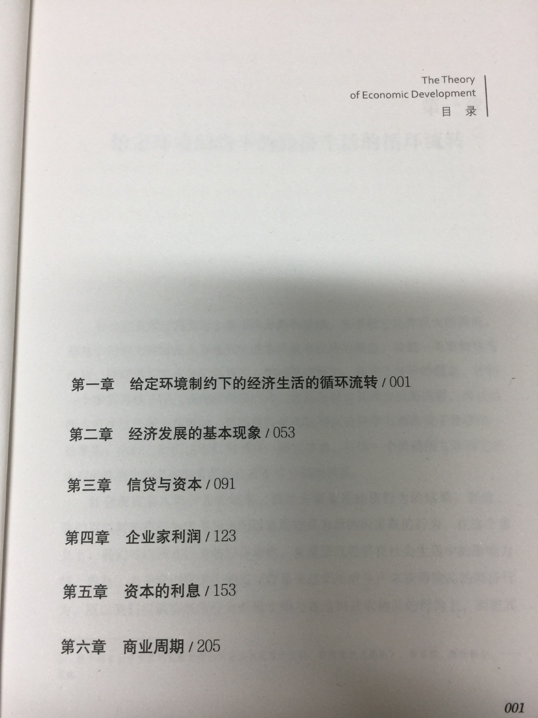 教学科研用书，很好的参考资料，正反面都可以参考。