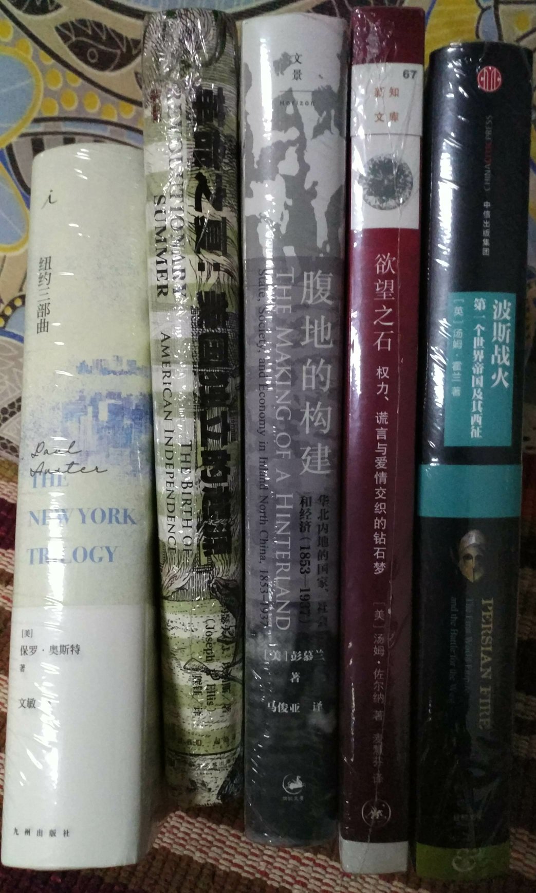 波斯帝国及其西征史。