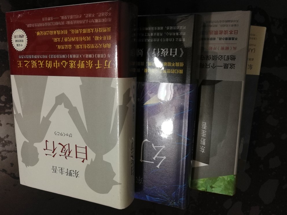 618为孩子暑假阅读囤的，满99减50，确实物有所值了