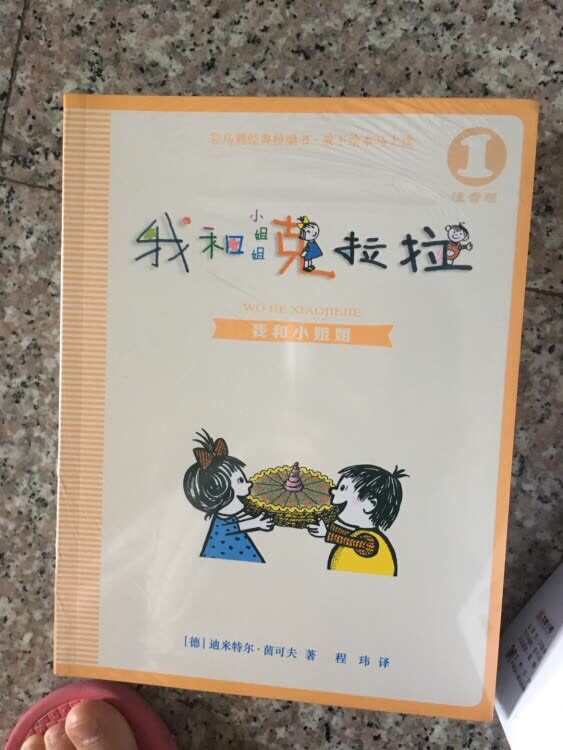 一直在买东西，性价比很高，物流快，非常方便哦