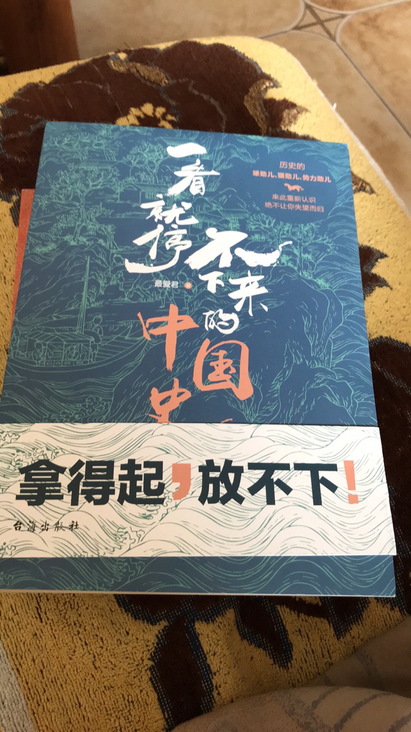 肉非常好吃，冷品节促销活动，囤了好多，价格实惠，最主要是快递太给力啦，这么高的温度送到家竞一点也没有化，为语流点赞?！