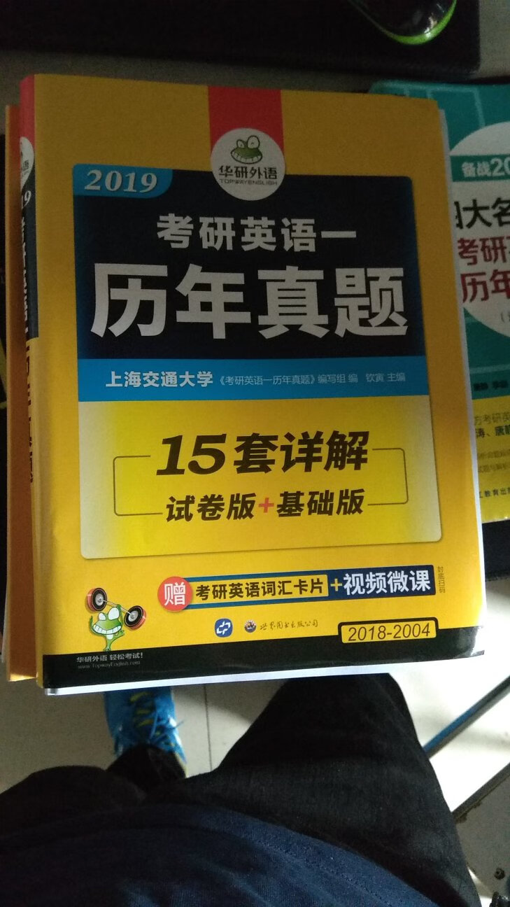 考研加油加油。。。。。。。。。。。。。。。。。