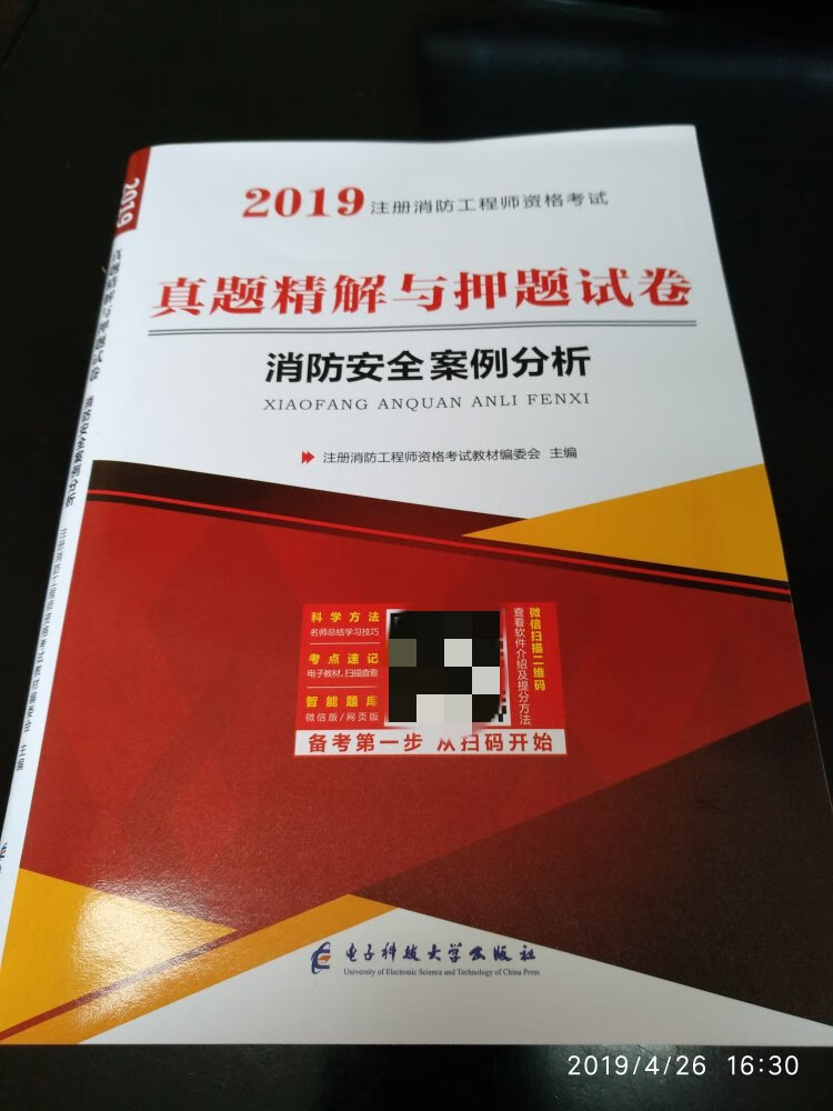 可以了，三册，每册有四本，两本是巴掌大几页，多买几套看看。最新版手机客户端忘记晒图就只能追评里晒了吗？还没以前好用。