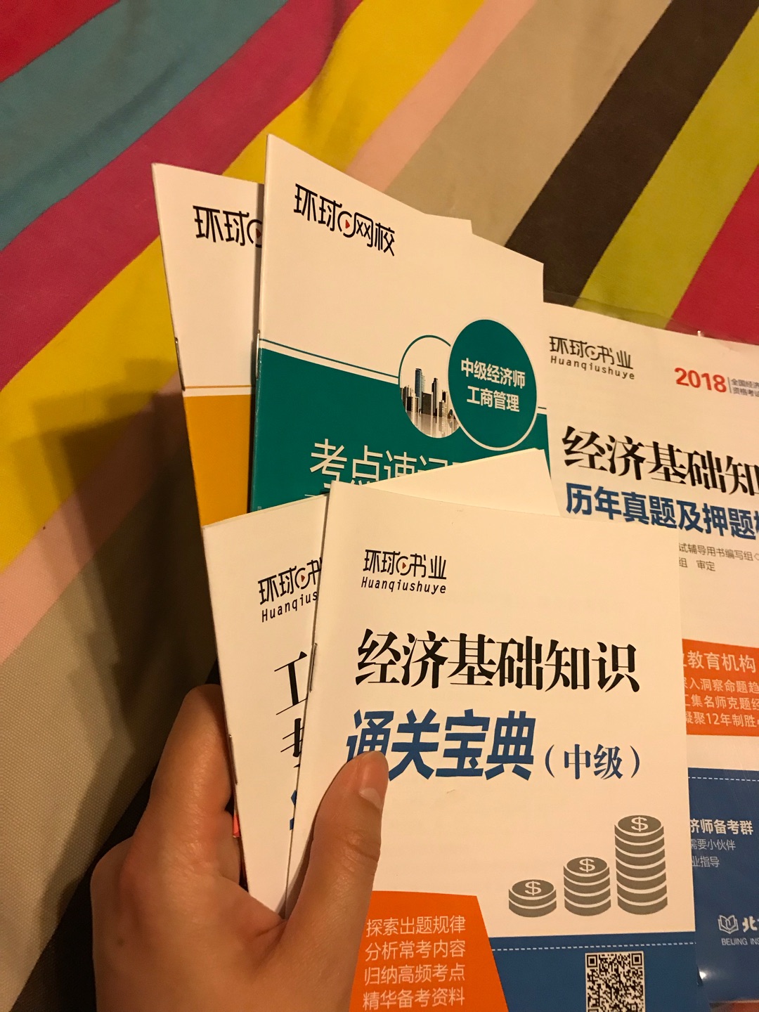 怎么看都不像是正版的，这印刷，看字都费劲 收到这样的书也是醉了，肯定之前有人买，拆快递的时候拆破的。然后退货，店家又拿出来卖。看看有没有软柿子懒得退就不退了。呵呵。这是我买过最不满意的书了，可是明明刚刚上市，这书却和二手的一样，非常皱，懒得退了