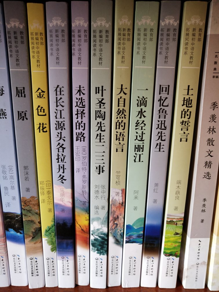 每次看“长江文艺”出版的书，每本都是好书！