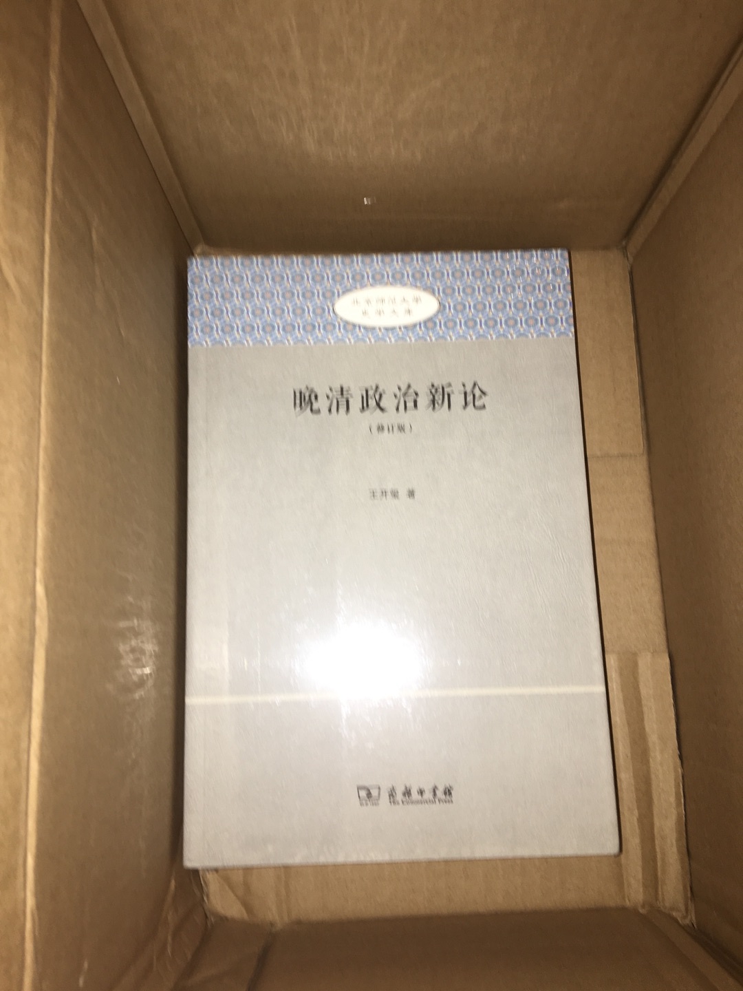 王先生的好书，值得购买，学习