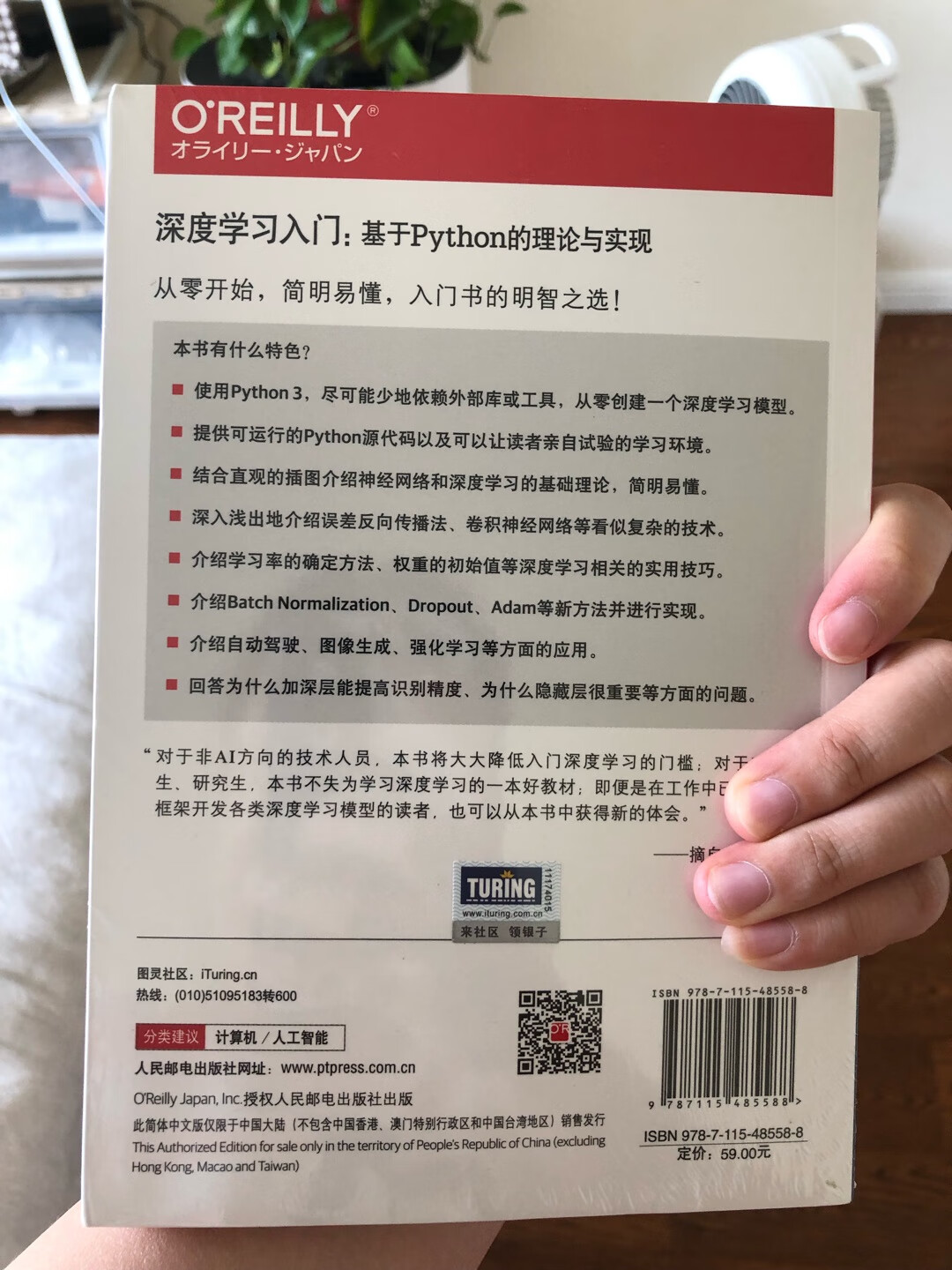 比较小的一本书，之前有活动的时候没赶上，无奈50多块钱原价购买。还没看