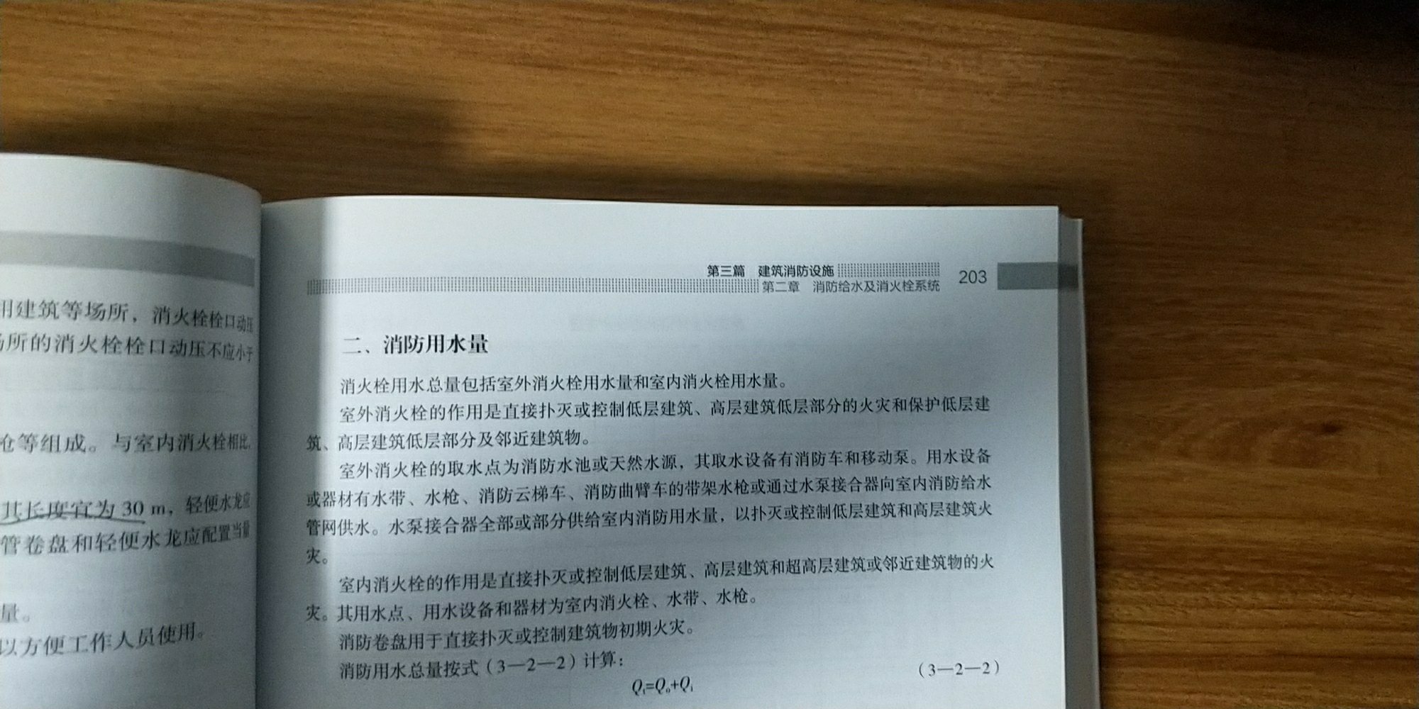 书的排版本来就一般，纸非常白，很厚，感觉不够友好，这是我买的第二本，第一本是第一次印刷，这是第十三次印刷，感觉你第一次还要差一些，里边感觉印刷的有点歪