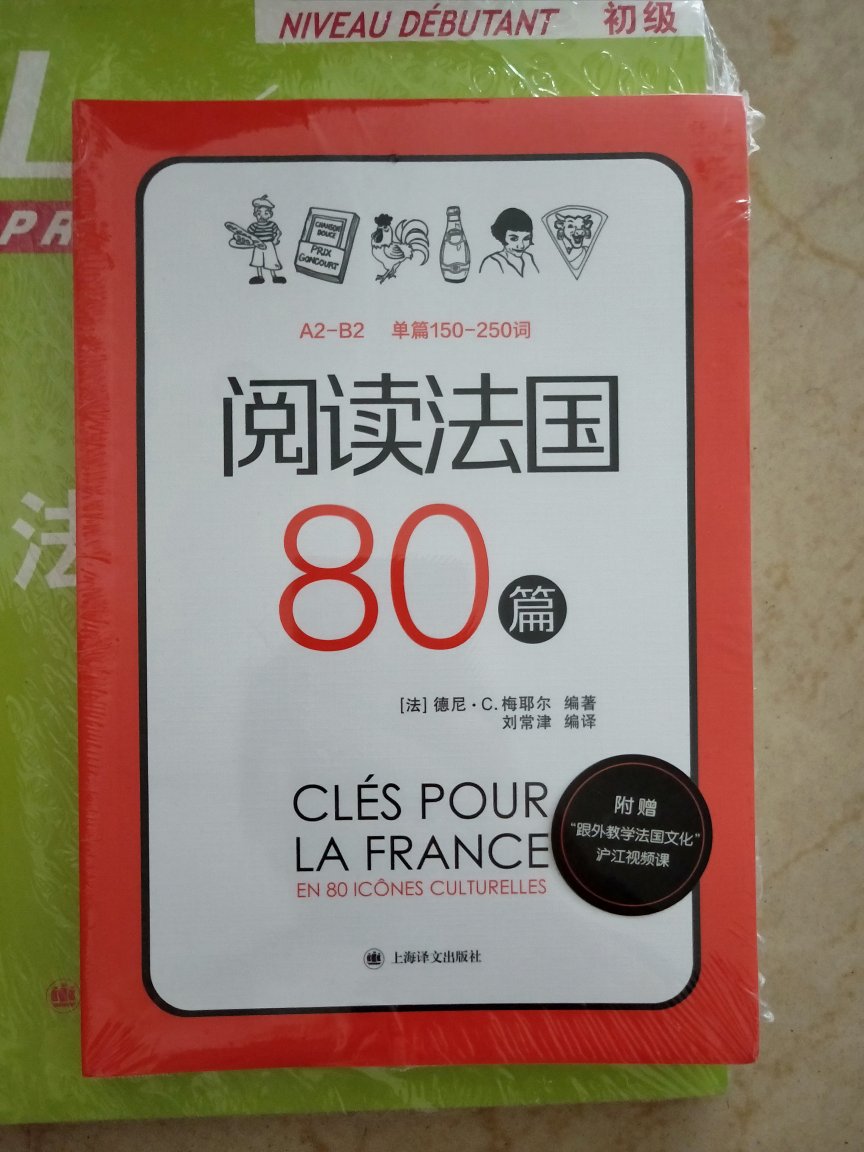 物流非常给力，买了很多书，质量都很不错，非常满意，值得购买！