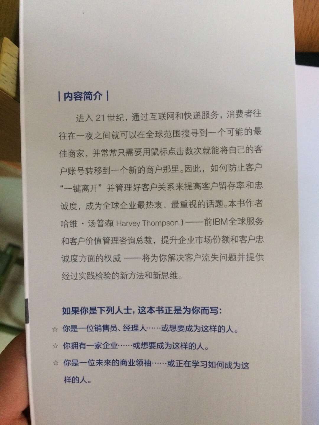 书籍是正品！我已经更习惯于读国外作家的书籍了，因为读过去之后，能给人大脑留下更多的东西！书挺不错的?！