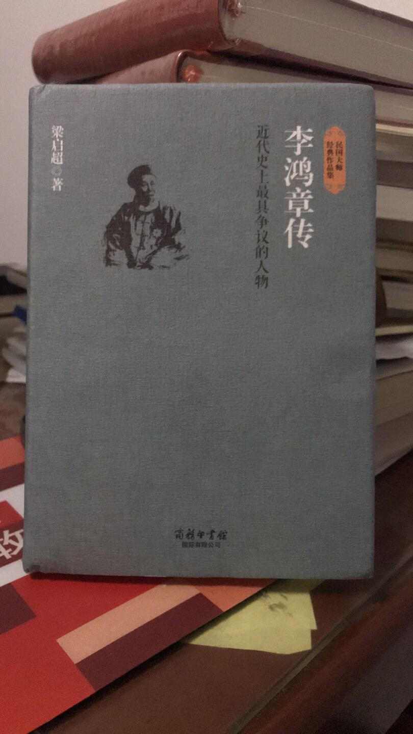 此用户未填写评价内容