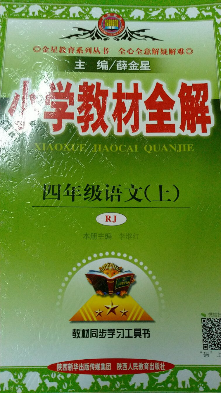 此用户未填写评价内容