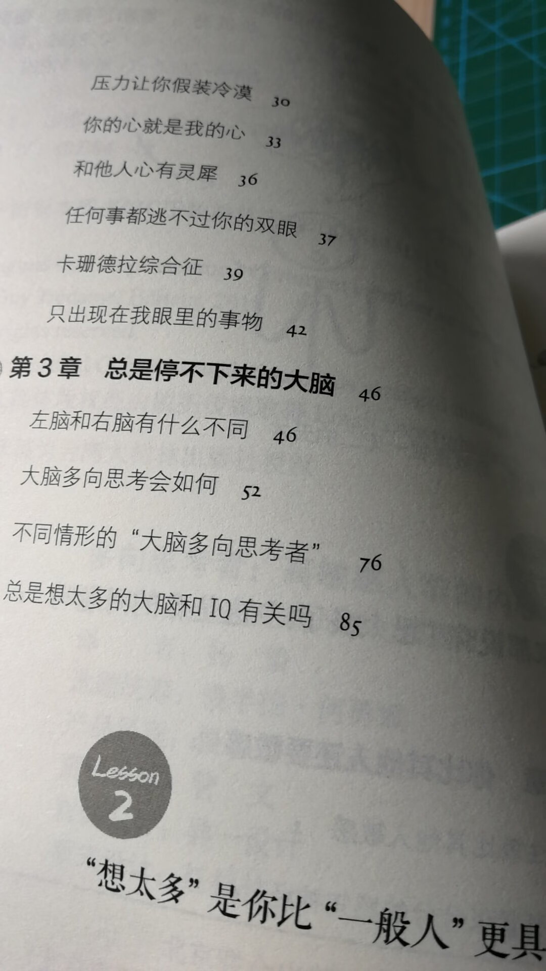 看介绍感觉还行吧  具体内容要细细读了后才知道