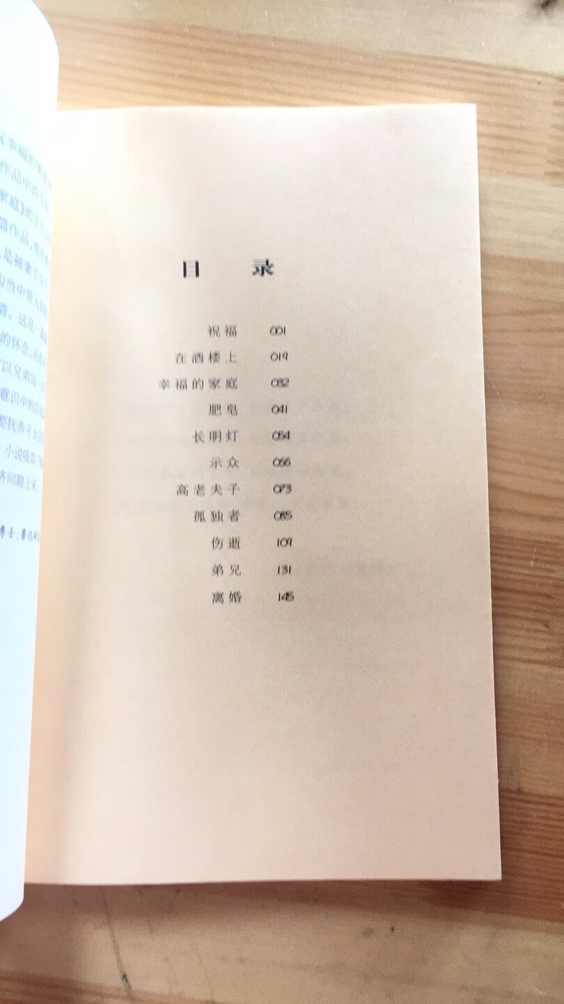 速度超快，昨天晚上10点多下的单，第二天11点半就到了，书是正版哦