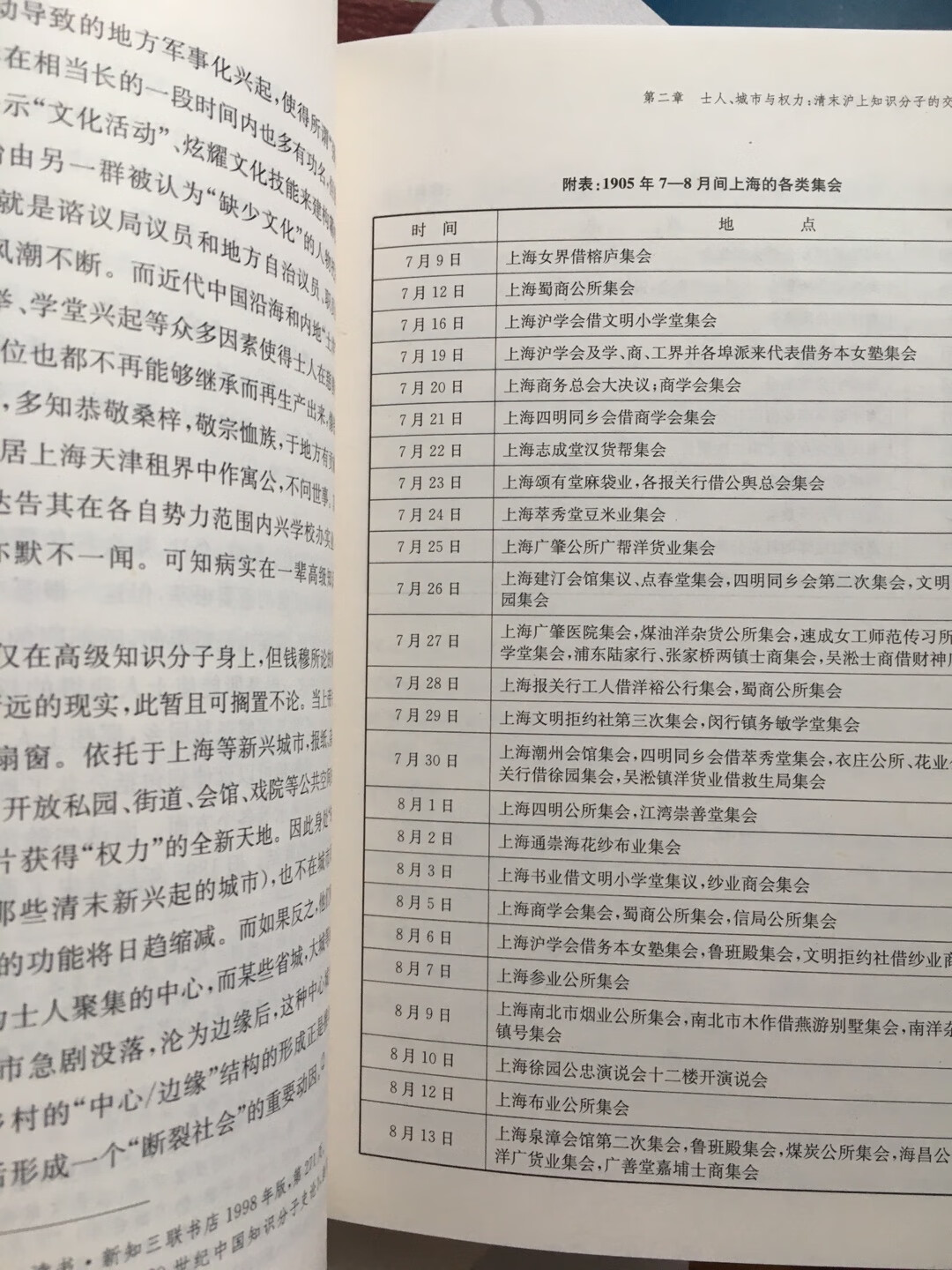 蝴蝶结设计的角度讲的很好很满意哦味道不错??