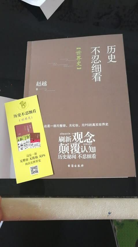 特别划算，书已经收到，当你看到这条评论时，说明我对此商品的评价是非常满意的，虽然我很想每一本书都用心写评价，但真的超级累而且费脑子，我买东西都是挑好用、实惠、性价比高的买，都是用了一段时间才来评价，书也一样，非常不错，给我的生活带来的极大的便利，物美价廉，服务一流，快递特别快，感谢#，没有#，就没有我现在便捷的生活。