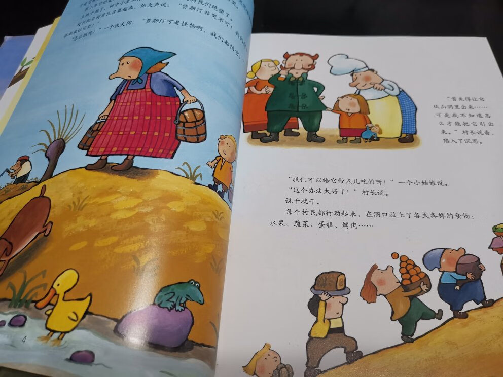 一共14个故事 每个故事7到10页 画风是暖萌的 字也不少 可以讲一阵子了