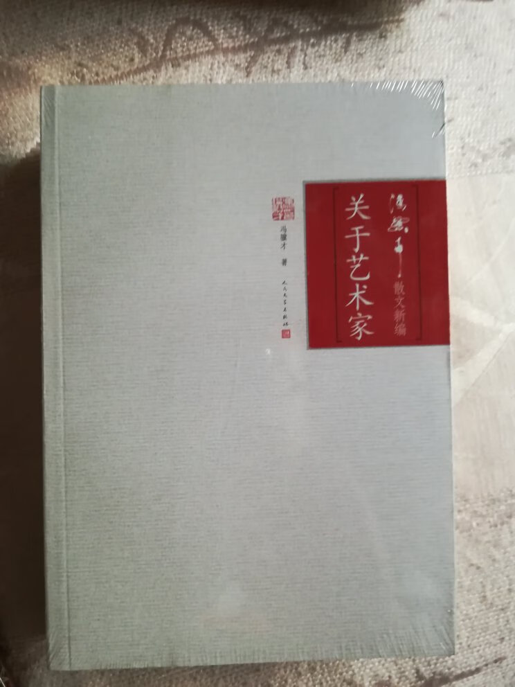 近来有个癖好，凡是喜欢的套装书总是要全部收齐而后止，看来甘心老于是乡矣！