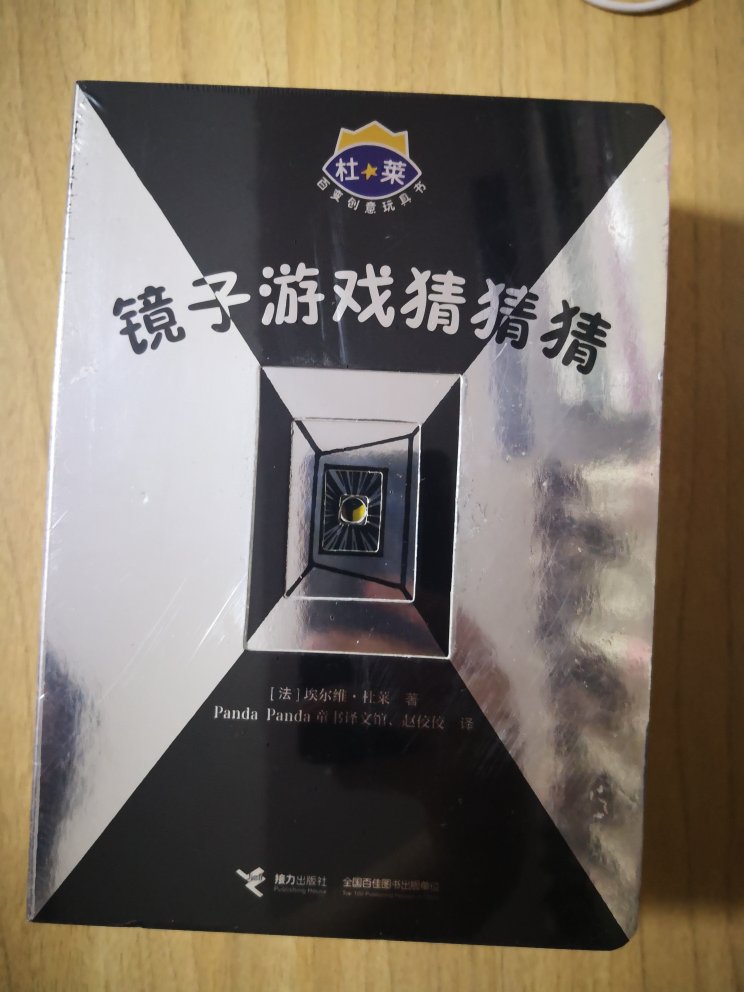 的东西真是物美价廉，希望多多搞一些优惠活动哈，支持