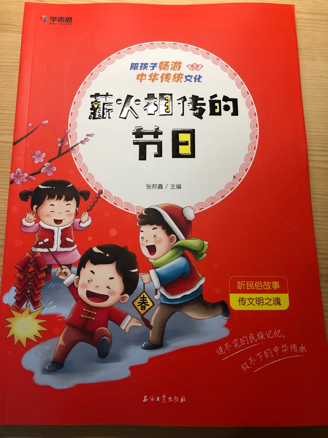 书籍?内容丰富，不错，增长见识。送货速度快，快递人员晚上八点还在配送中，服务态度好。