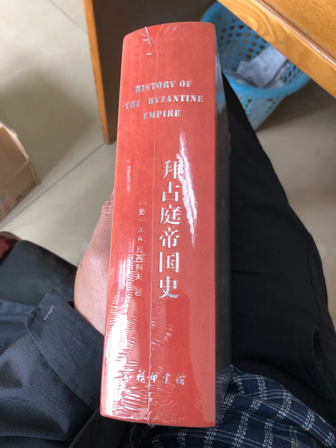 非常好的一本书，无论是作者还是译者，都是大家，虽有翻译的失误，但瑕不掩瑜。