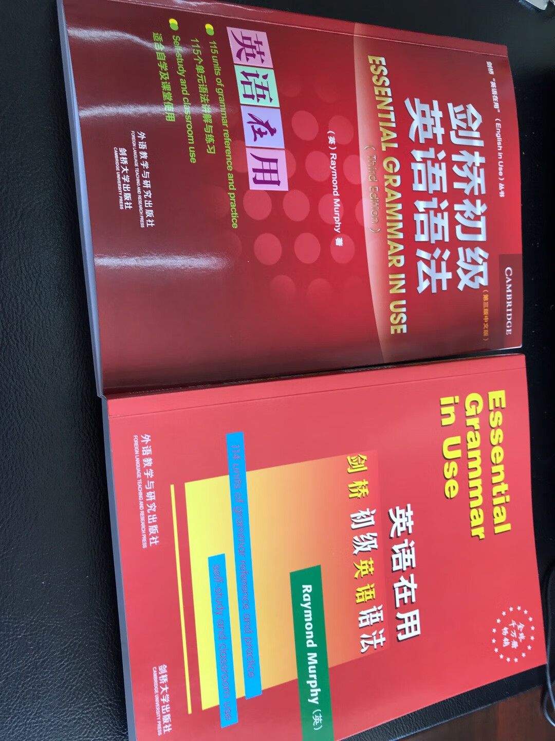这是原版，因看网上说中文版和原版有区别，就下单又买了原版的想比较一下，发现区别不大，前半部分几乎没有区别，后面的中文版有缩减。