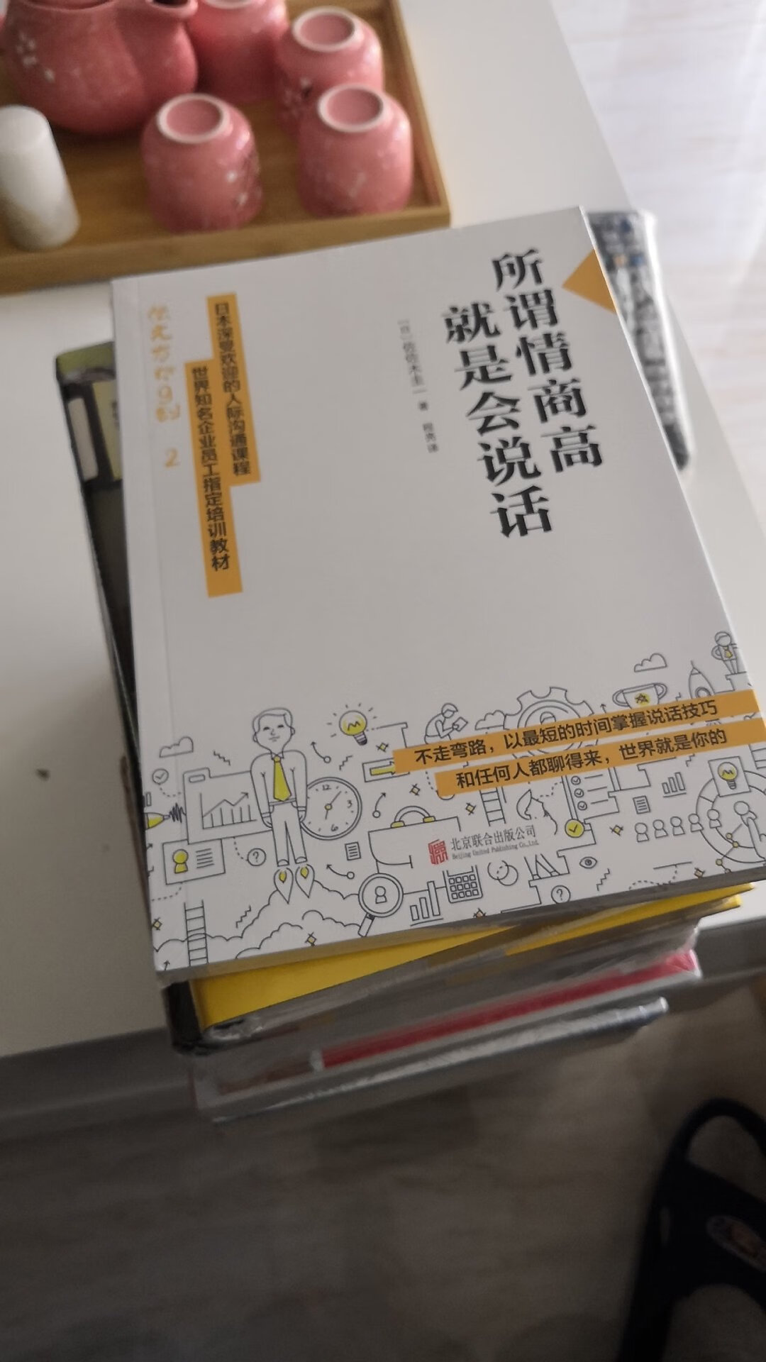 一口气买了十几本书，有空还是要多学习学习，读书节活动力度还可以，价格很划算