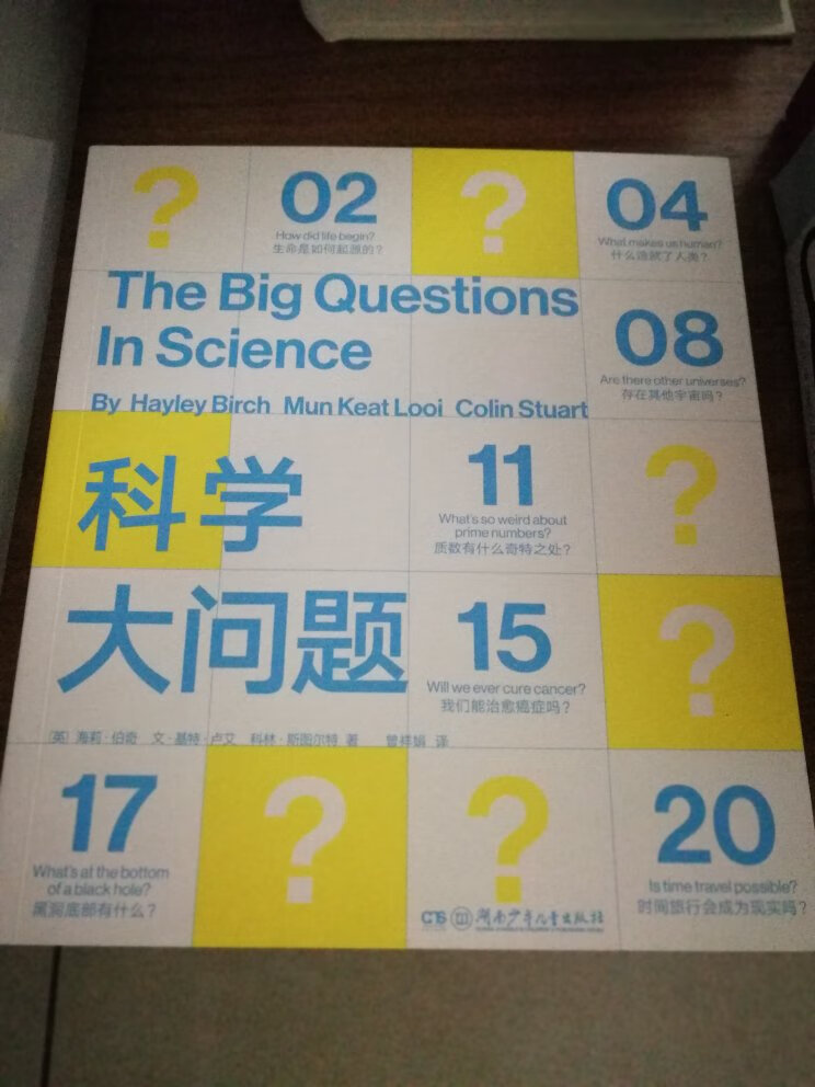 非常不错，一如既往的支持#，便宜实惠，网上购物首选。