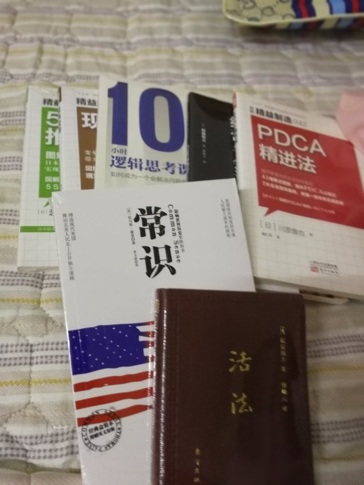 好书，正品，物流快！好书，正品，物流快！好书，正品，物流快！好书，正品，物流快！好书，正品，物流快！好书，正品，物流快！