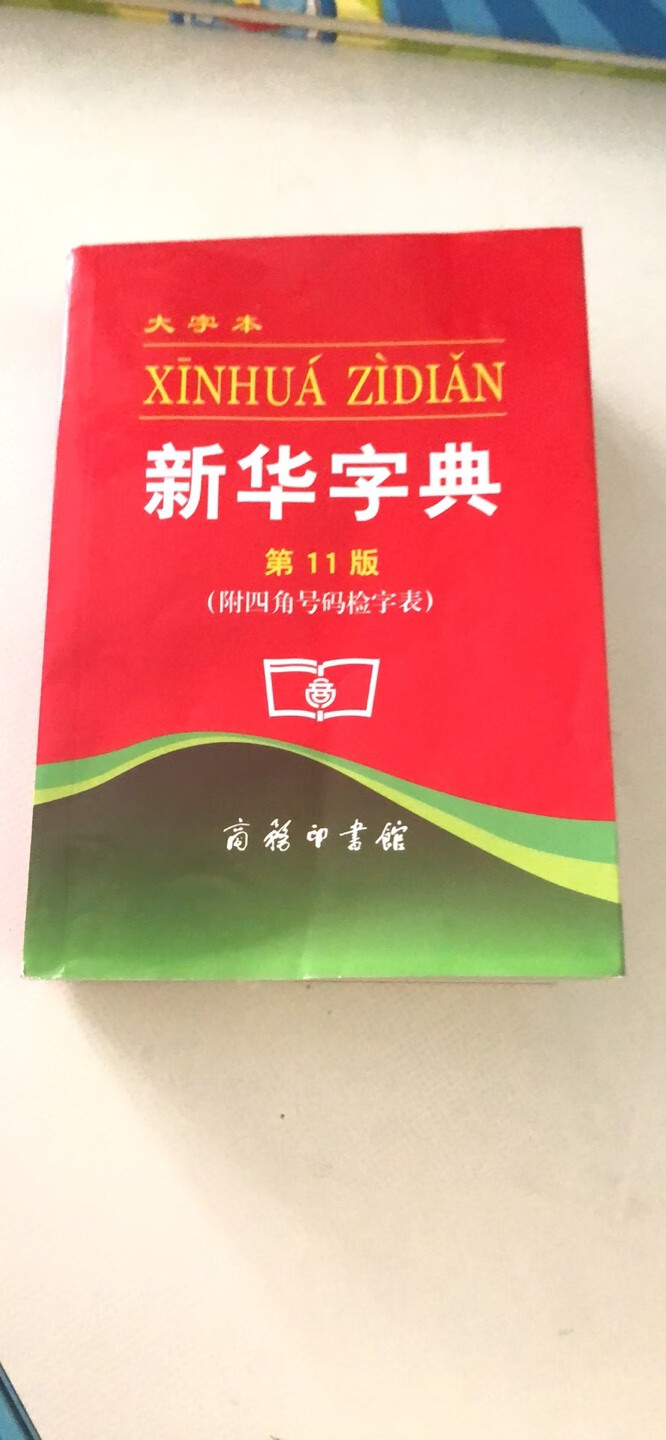 我为什么喜欢在买东西，因为今天买明天就可以送到。我为什么每个商品的评价都一样，因为在买的东西太多太多了，导致积累了很多未评价的订单，所以我统一用段话作为评价内容。购物这么久，有买到很好的产品