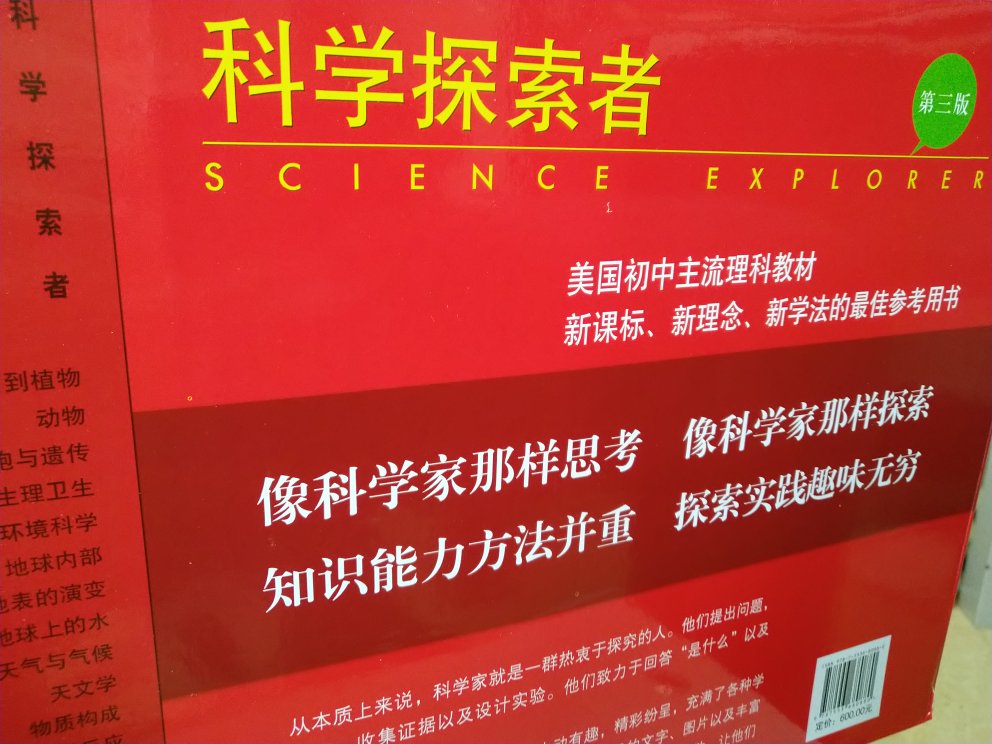 一个字，太划算了，简直划算到家！