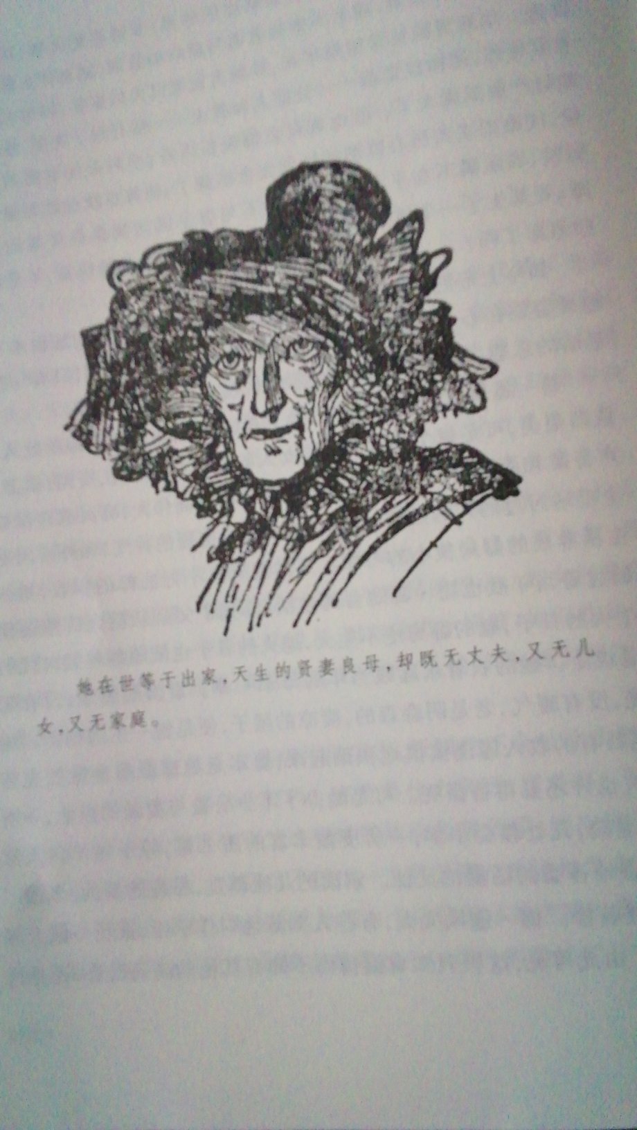 薄薄的一本，嗯，方便携带（？）插画也没那么丑吧，女生男相？