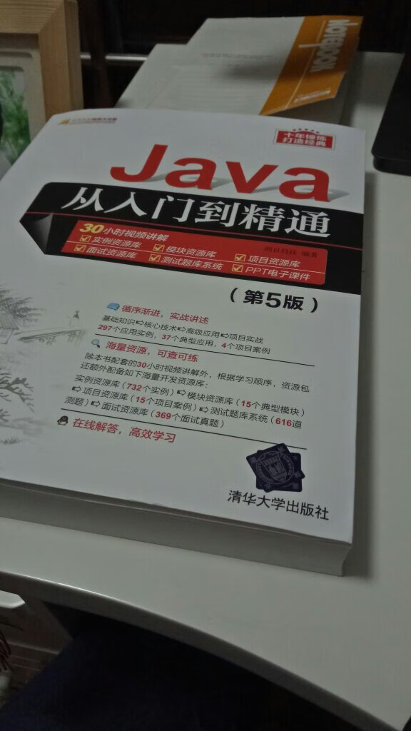 书很完整，发货速度还是行，这个标签给我贴了2个，请问是正版吗？