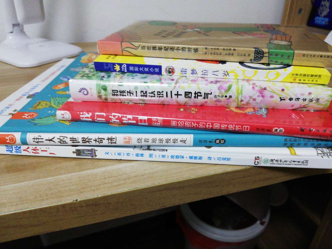 这次一共买了6本，一本本看，这个还没拆封，看介绍很不错，慢慢看吧！