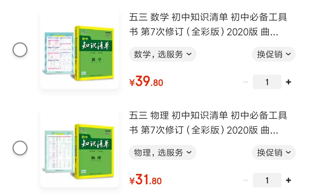 此用户未填写评价内容