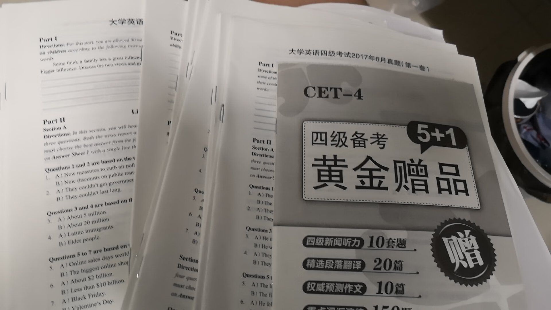 包装很好 没有破损 试卷分成小册 四级考试从口试到到笔试都有辅导 真题+模拟题题量很足