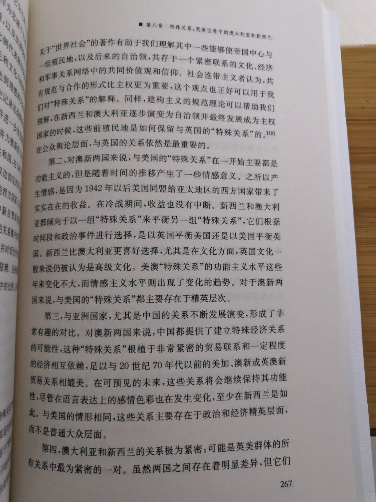 卡赞斯坦。自营，正版书籍，物美价廉，快递迅速，包装严实，服务周到。好评！