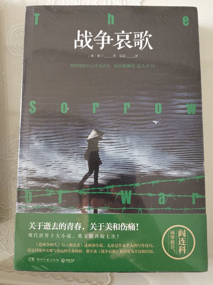 刚开始看，感觉不错！喜欢这个风格的小说。值得推荐！