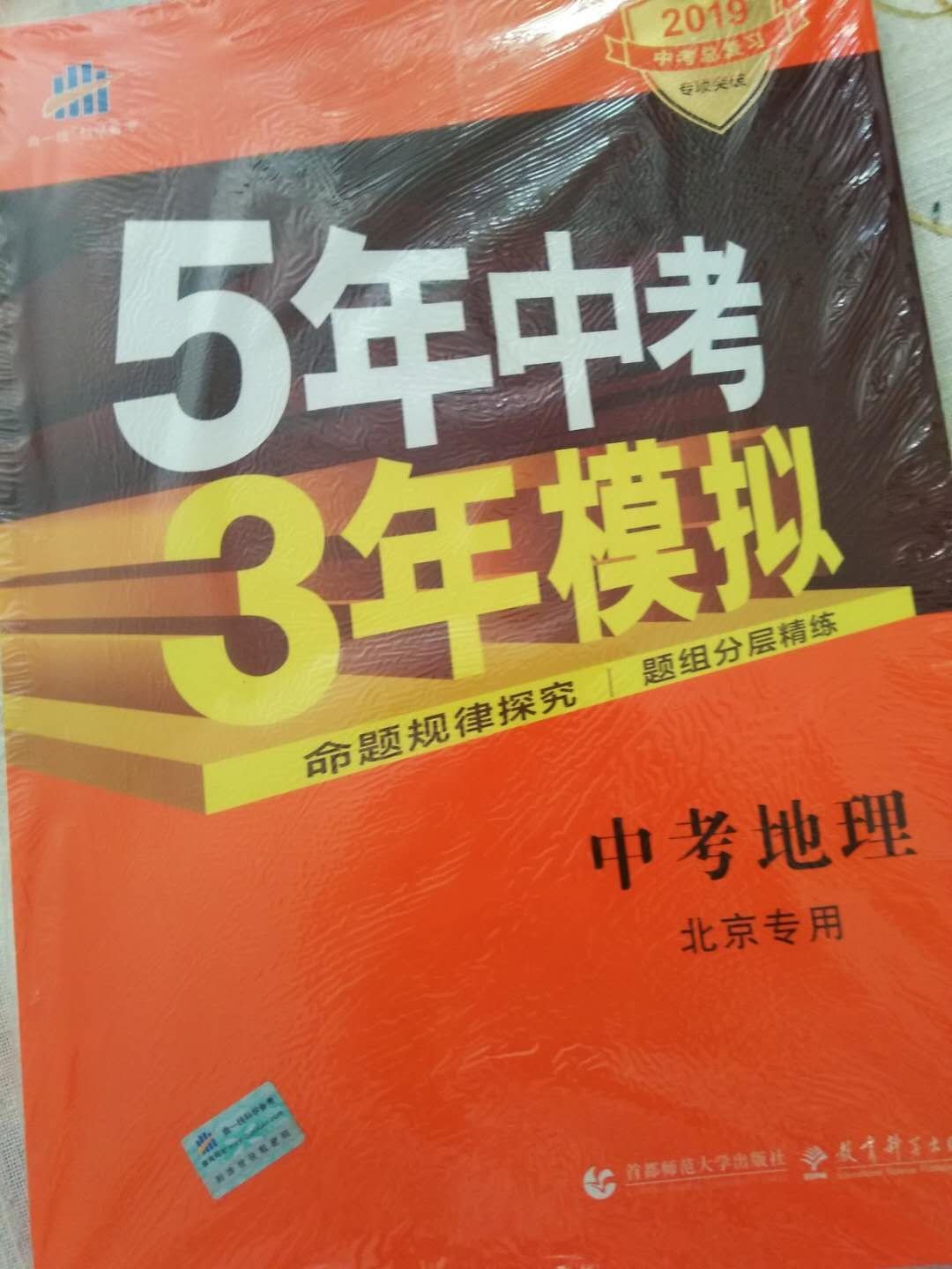 书很好，到货即时，5分好评！