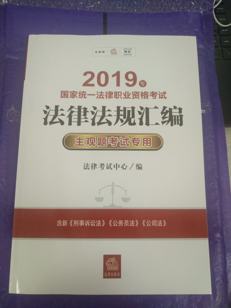 包装不错，书也不错，详细没看