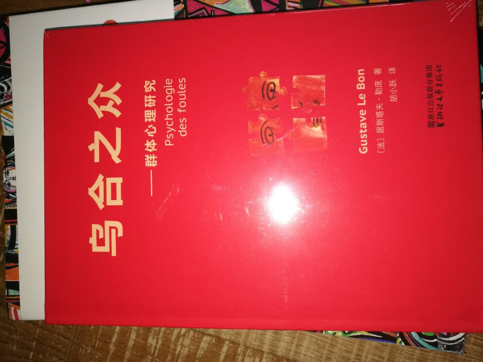 书本质量不错，好好学习学习！包装很好，研究一下，希望能长点见识！