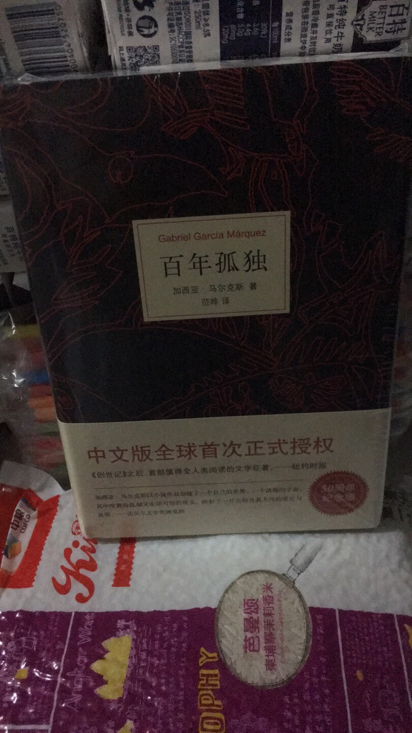 精神食粮，不错，物流很快。